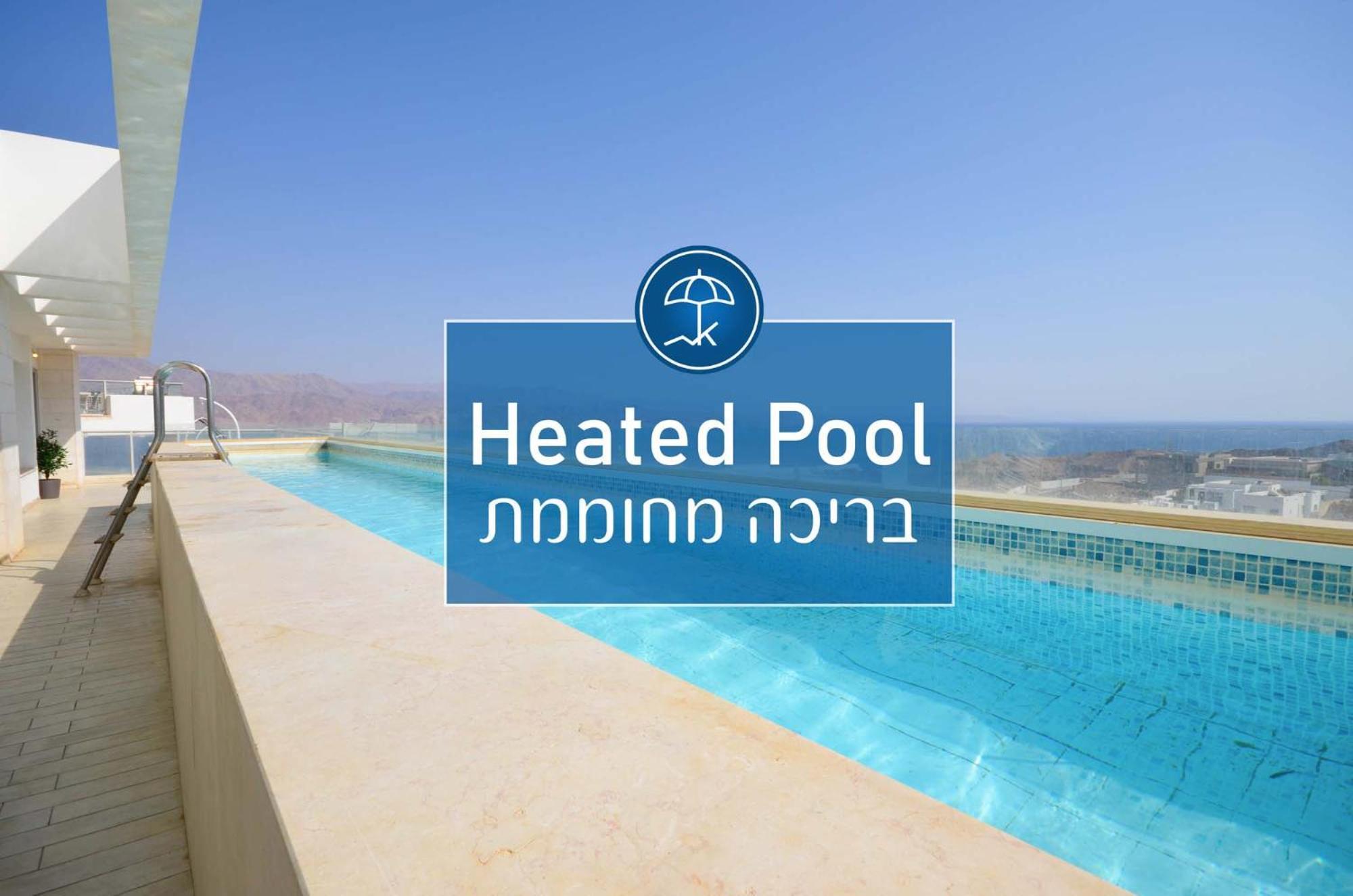 Yalarent Mountainside Luxury Apartments With Private Pool Eilat Exterior foto